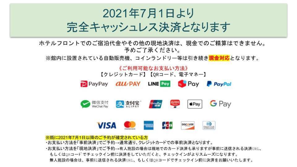 Minn 가루이자와 외부 사진