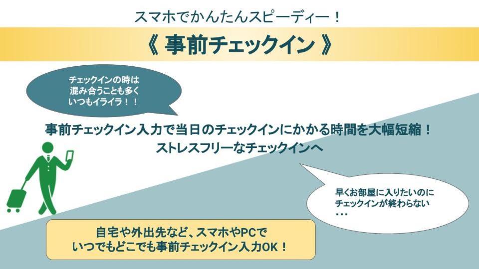 Minn 가루이자와 외부 사진