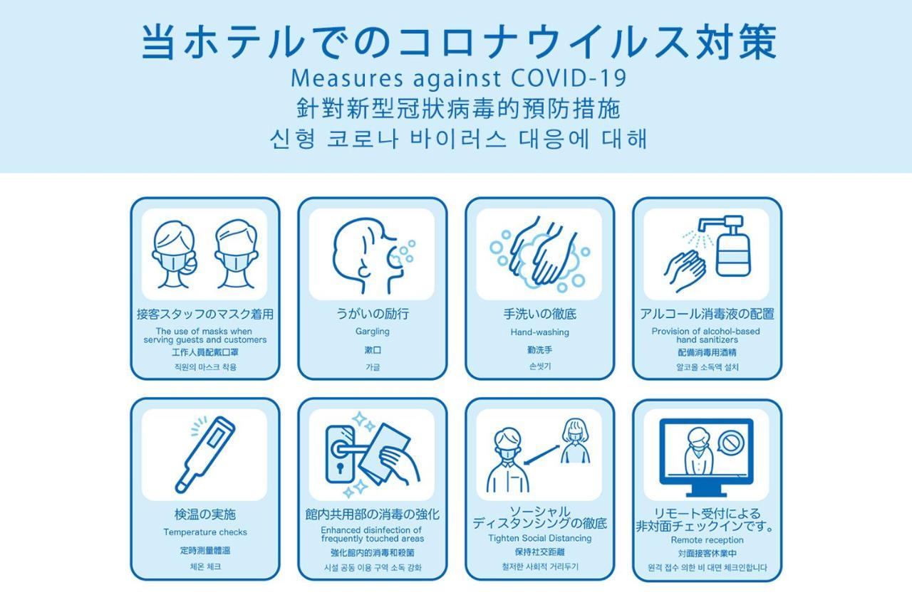 Minn 가루이자와 외부 사진